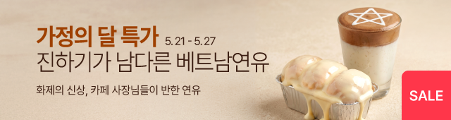 5월_베트남연유